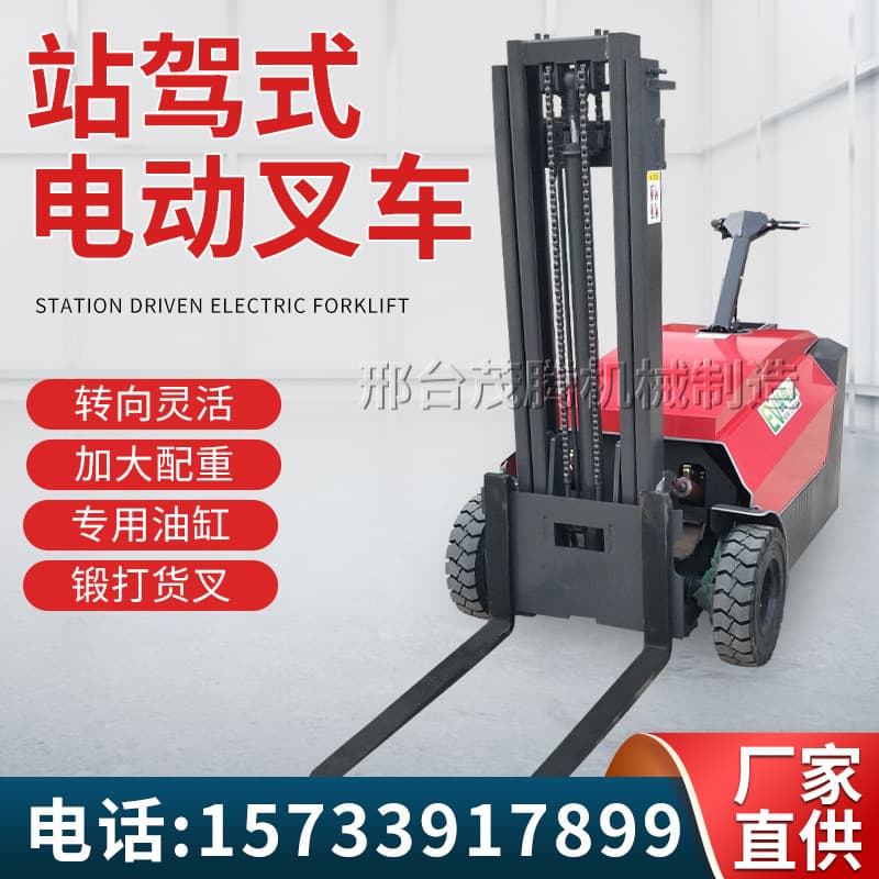 Stand-On Electric Forklift 1 Ton Hydraulic Lifting Transport Small 1.5 Ton Legless Counterweight Standing 2 Ton Stacker