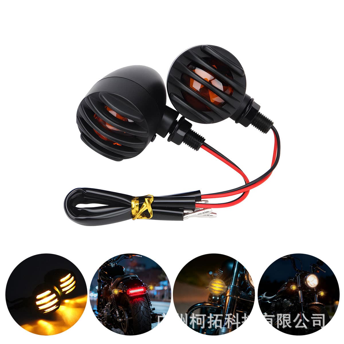 High-Brightness Motorcycle Retro Modified Turn Signal Light, Yellow Directional Light, Warning Signal Light