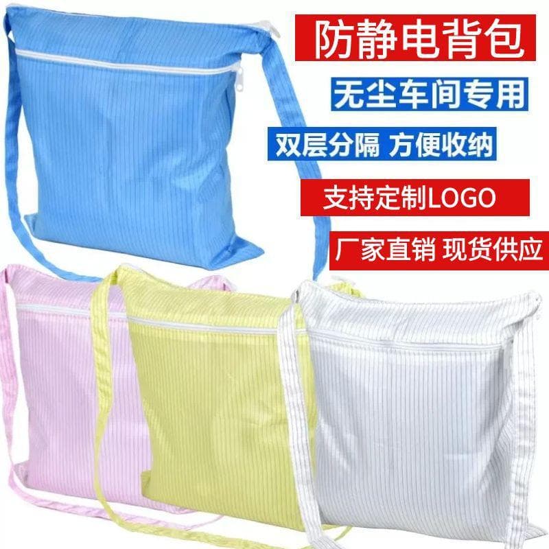 Wholesale anti-static backpack, storage bag double zipper crossbody, electronics factory workshop tool workwear dust-free bag