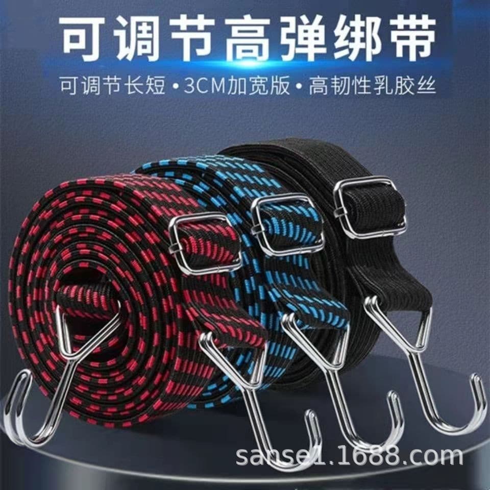 【Shopping Cart Recommended Bundle】Elastic Tie-Down Strap with Rope for Bicycle, Luggage, and Parcels
