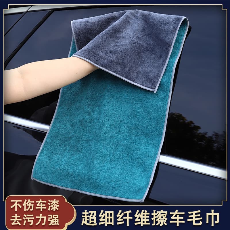 Household Cleaning Cloth, Absorbent, Lint-Free, Hand Towel, Multipurpose Cleaning Rag