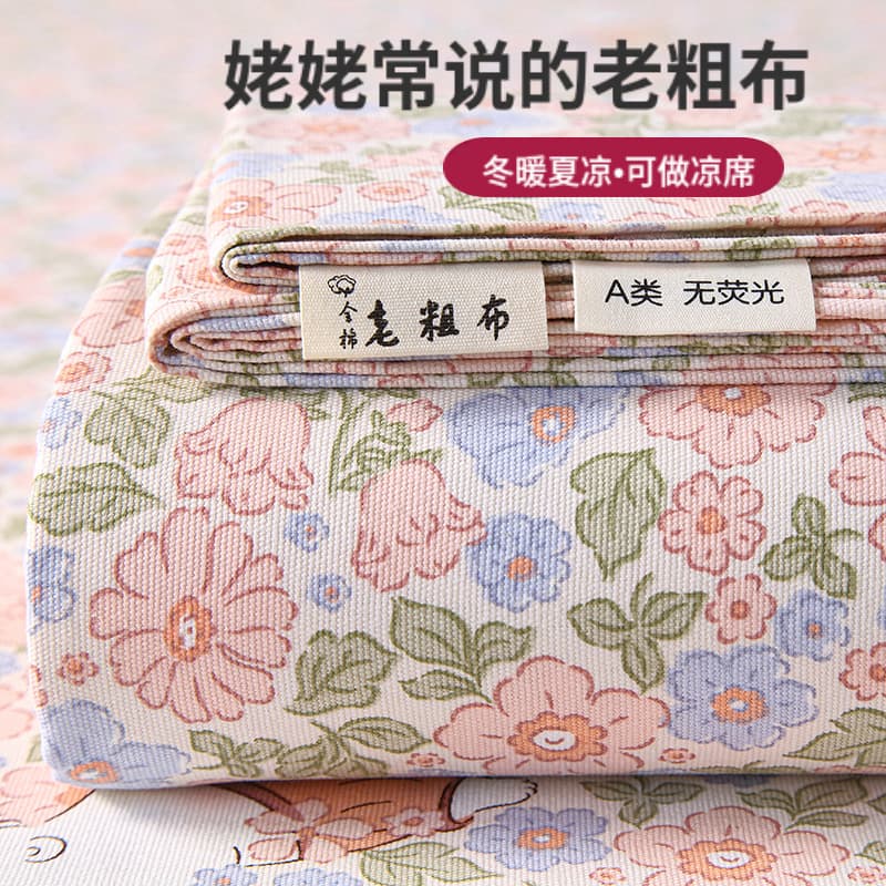 Pure Cotton Coarse Cloth Fitted Sheet Single Piece, Cotton Bed Sheet for Spring and Summer, Student Dormitory Single Bed Sheet with Pillowcase 3-Piece Set, All-Season Universal