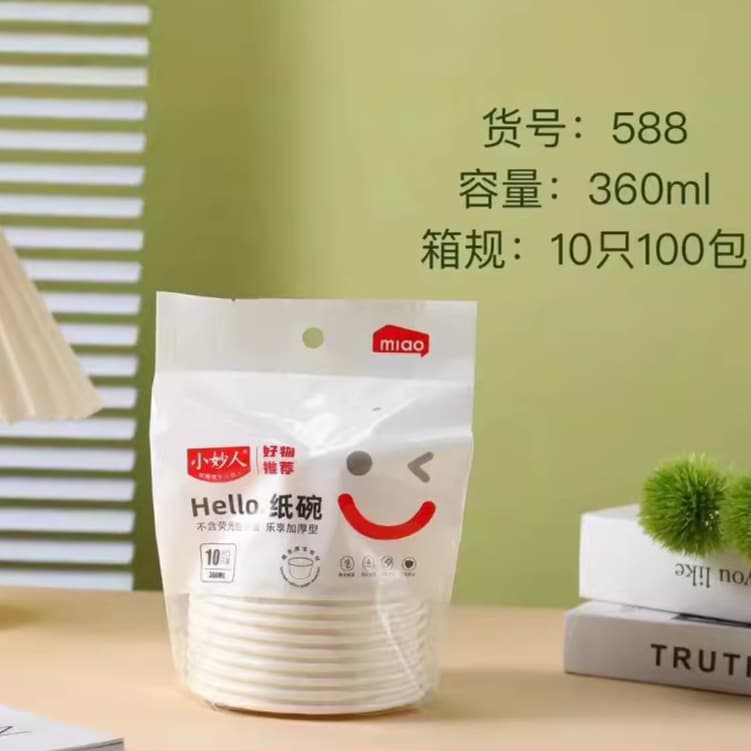 Disposable paper bowl round household takeout box soup bowl instant noodles commercial hot and sour powder stinky tofu grilled cold noodle bowl