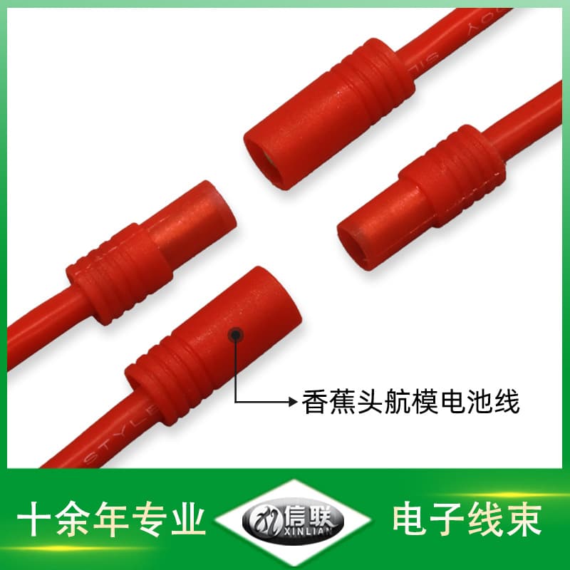 Banana Plug RC Drone Battery Terminal Wire 4mm Banana Plug Extension Cable Lithium Battery Power Wire