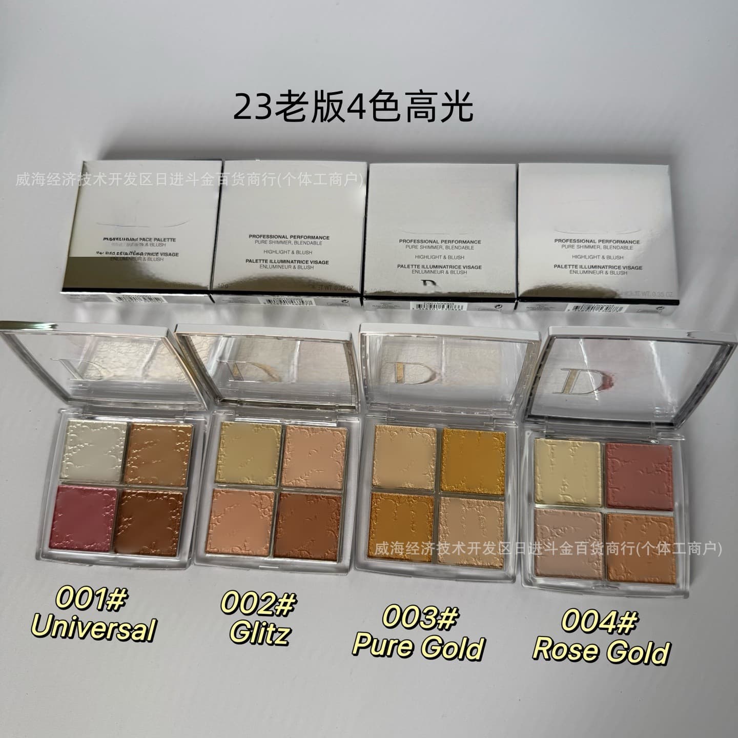Cross-Border Big-Name Brand 2025 New Version Di's Backstage Four-Color Highlighter Face Palette #001 002 003 004
