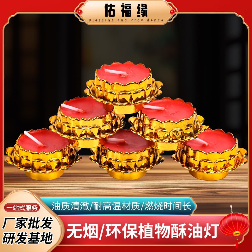 Manufacturer wholesale Bodhi lotus lamp candle for Buddhist teaching household lotus colorful boxed votive butter lamp