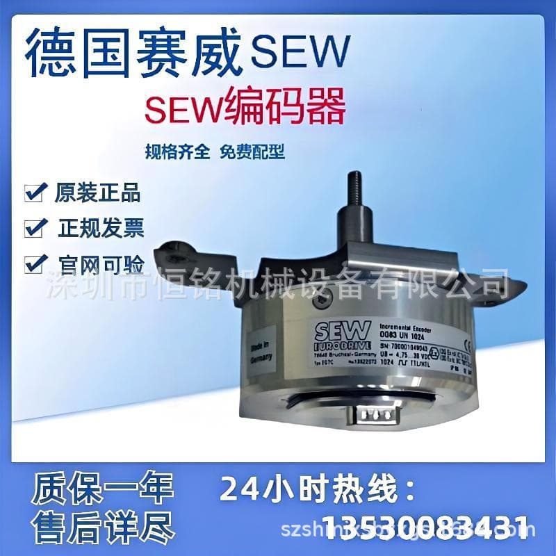 SEW Encoder EV1C ROD436102430B10-2B ES7C/EV7C OG73UN1024 Brand New