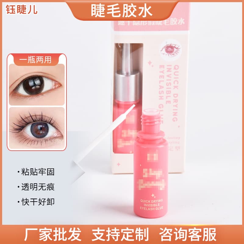 Pingdu lash glue factory OEM Nice xixi glue 8ml, transparent and natural for beginners' makeup tools.