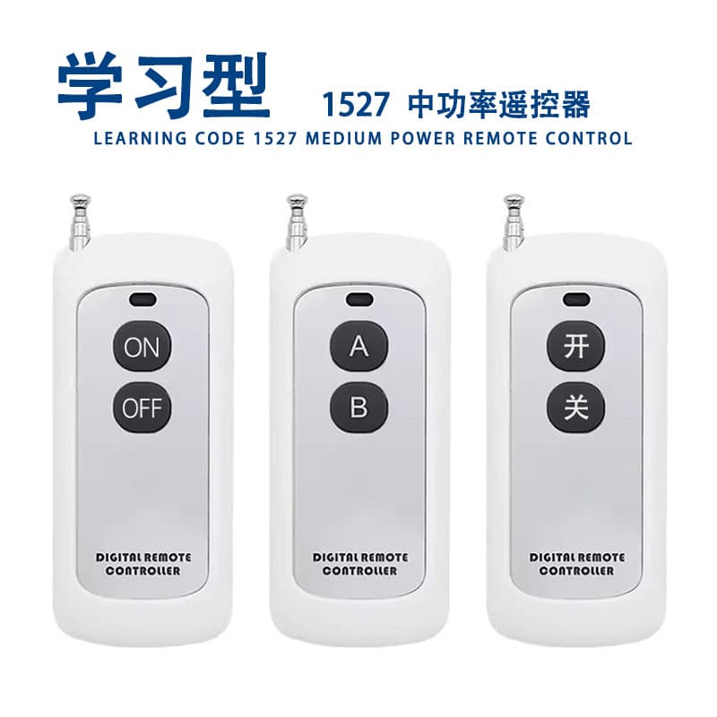 Smart home 1000-meter two-key remote, learning code remote for water pumps, lights, motors