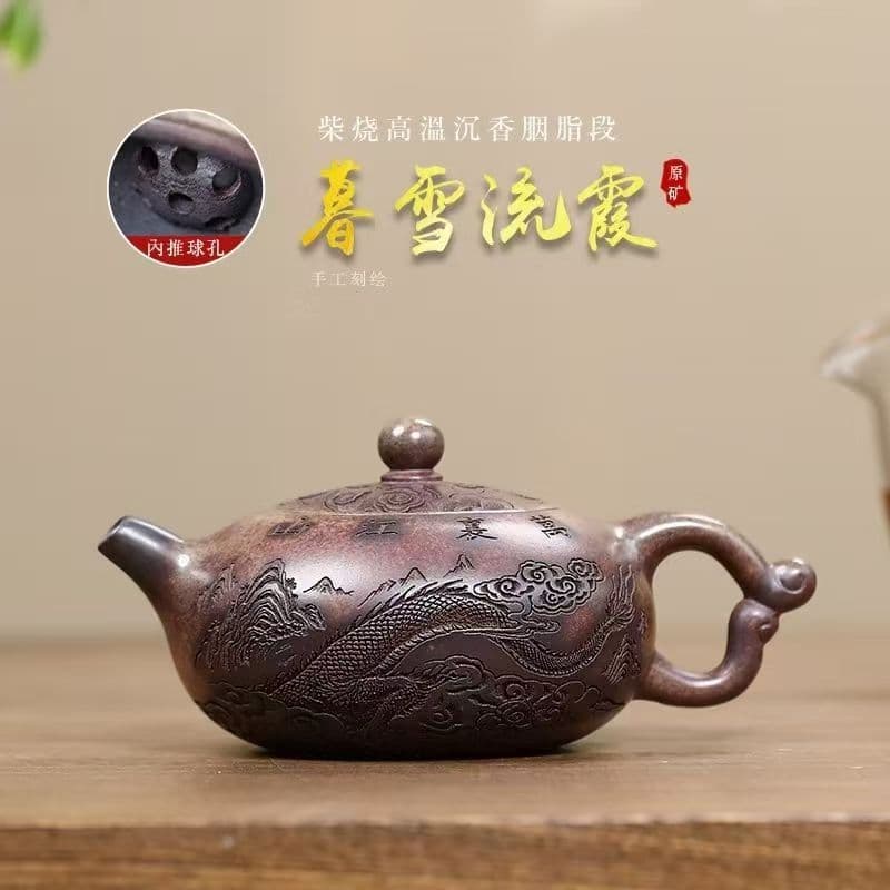Yixing Authentic Purple Sand Teapot, Original Ore High-temperature Agarwood Mud, Twilight Snow and Flowing Rosy Cloud Clasp, Household High-end Teapot Tea Set Gift