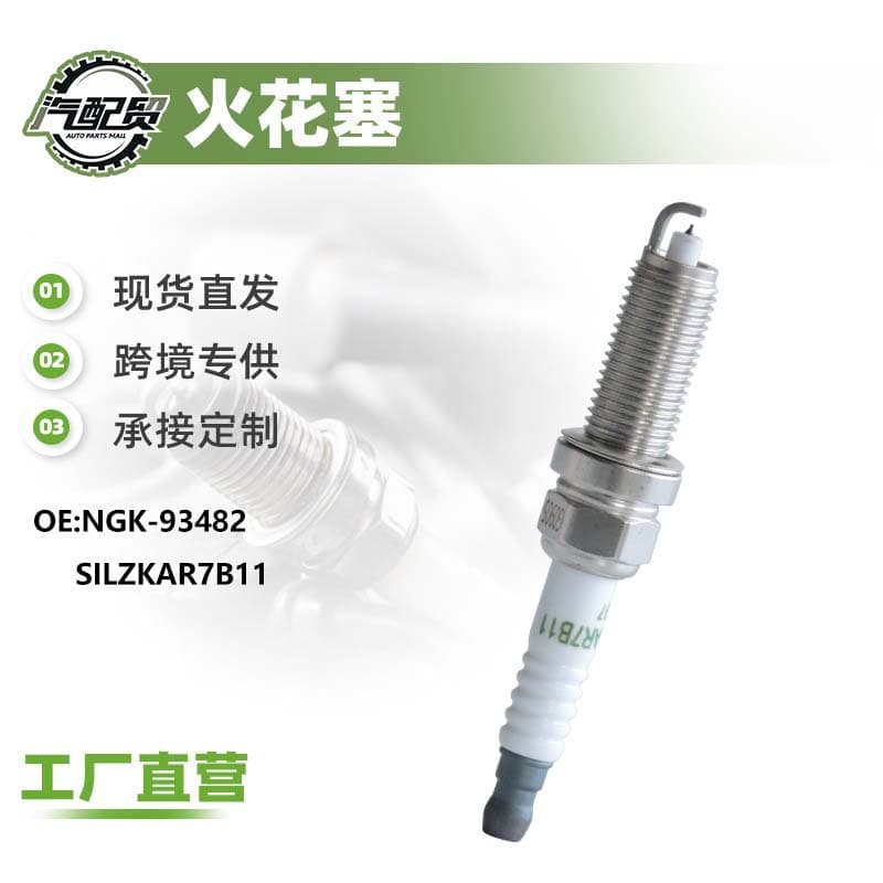 Compatible with Subaru Forester NGK-93482 SILZKAR7B11 Iridium Spark Plug