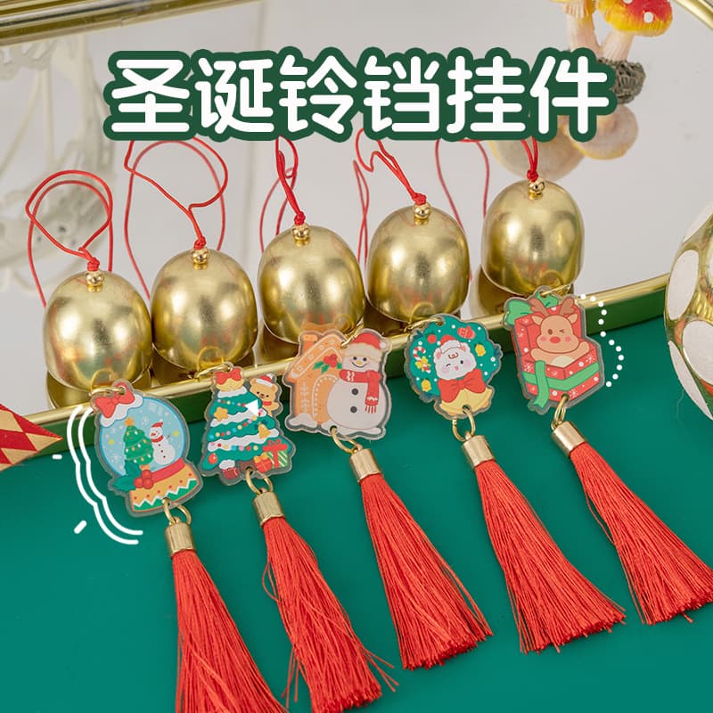 Christmas bell tassel pendant, cute Santa Claus bell small gift, Christmas decoration, wind chime, bag charm