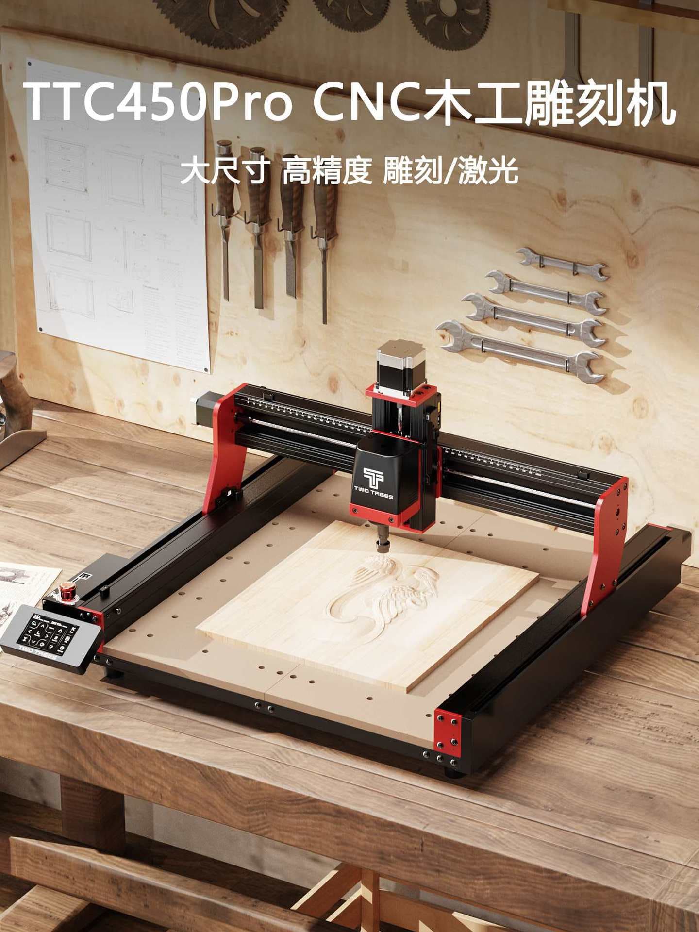 T450Pro Engraving Machine Small Automatic Woodworking CNC Engraving Machine Lettering Laser Marking Machine