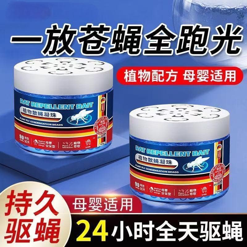 Fly repellent for home use, non-toxic and fragrant, suitable for commercial indoor shoe cabinets.