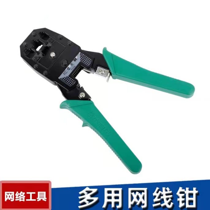3-in-1 Network Crimping Pliers 4P 6P 8P RJ45 Crimper Multi-Function Professional Network Pliers 315