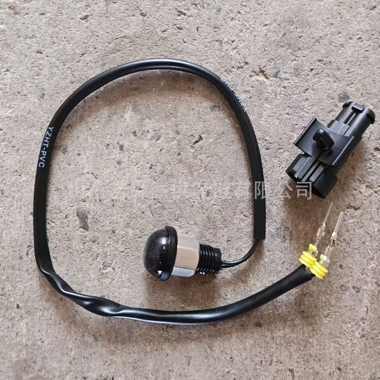 Yutong Bus Genuine Parts 3774-00216 Button Switch - Door Outer Switch