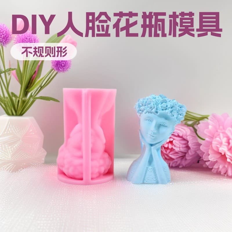 European and American Face Vase Silicone Mold DIY Handmade Home Indoor 3D Decorative Ornaments C543