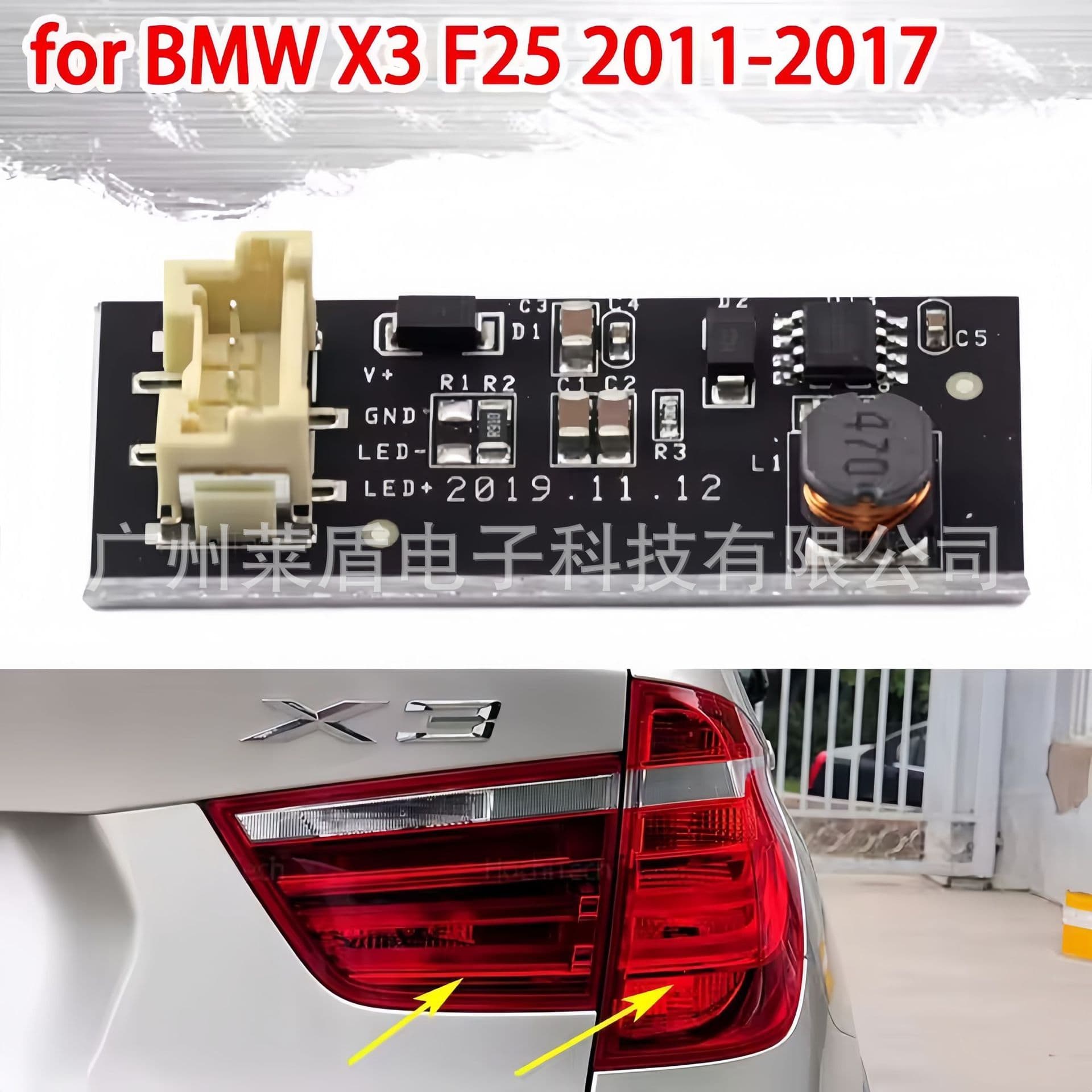 Car led Taillight suitable for BMW X3 taillight module F25 original installation car light led drive brand new accessories