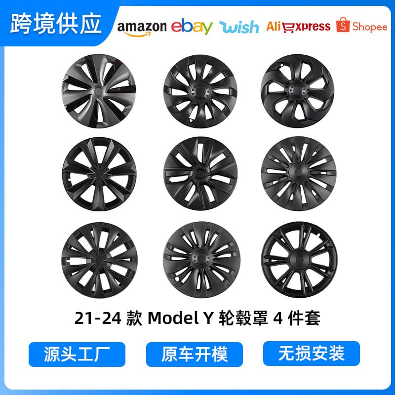 Compatible with Tesla 21-24 Model Y 19/20 inch Full Coverage Hubcap Wheel Cover Protection Shield Tesla Modification