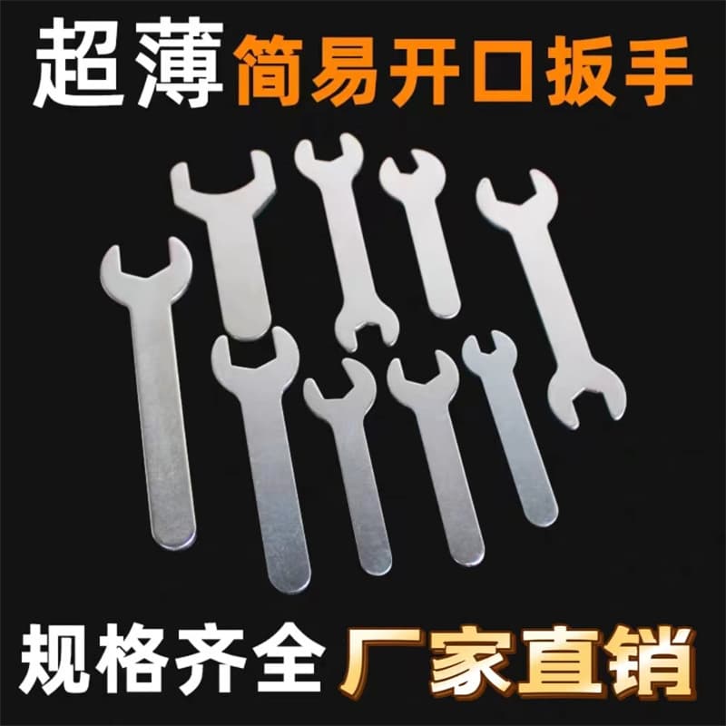 Wholesale Single-End Open-End Wrench Simple Ultra-Thin Disposable E-commerce Delivery External Hex Stamped Small Open-End Wrench