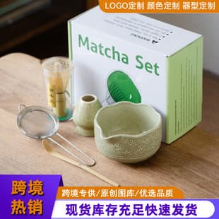 Ceramic Matcha Bowl, Matcha Set, Japanese Matcha Tea Set, Cherry Blossom Bowl, Ceramic Matcha Bowl Set