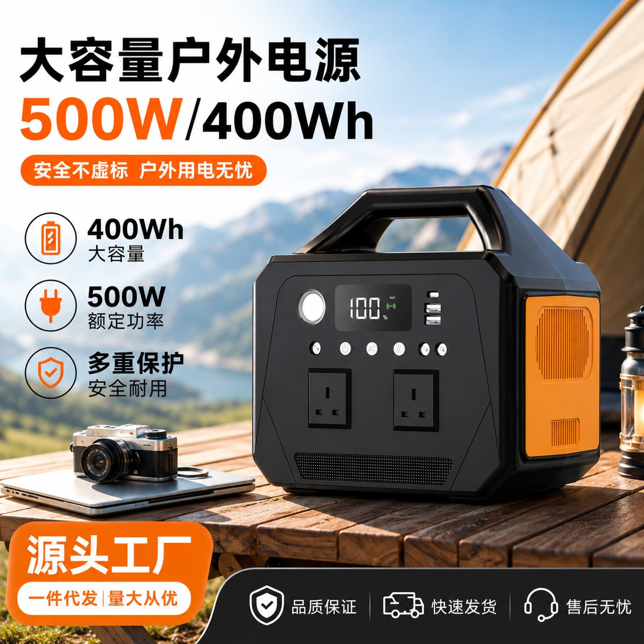 Portable Power Station Large Capacity Mobile Power Supply Supports Solar Charging Camping Emergency Energy Storage Power Supply