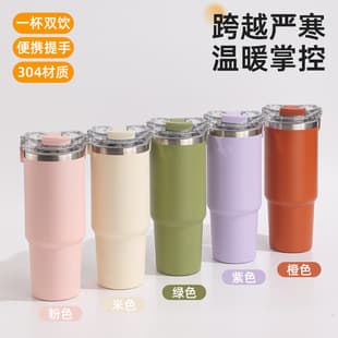 Large Capacity Double-Drink Insulated Cup 2026 New Model Women's High-End Portable Straw Cup Car Cup Tumbler Coffee Cup