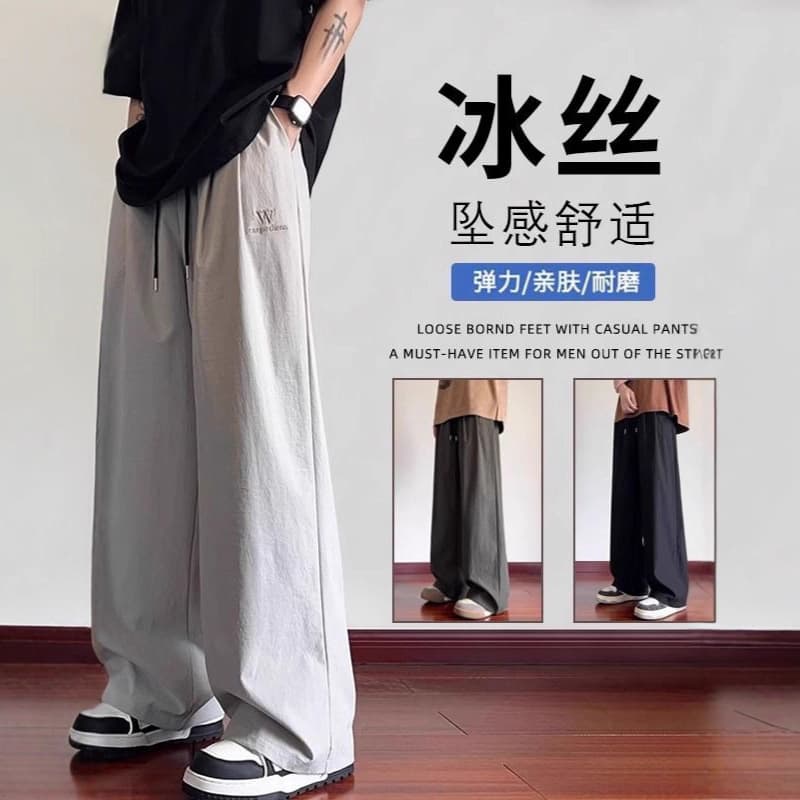 Drape Ice Silk Quick-Dry Casual Pants for Men Spring Summer Thin Straight Leg Pants Youth Trendy High-Waist Loose Long Pants