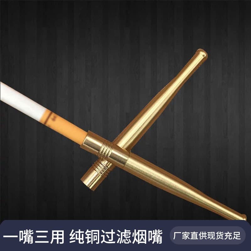 Triple-use Pure Copper Recyclable Water Pipe Filter Brass Filter Mouthpiece Tobacco Old-style Retro