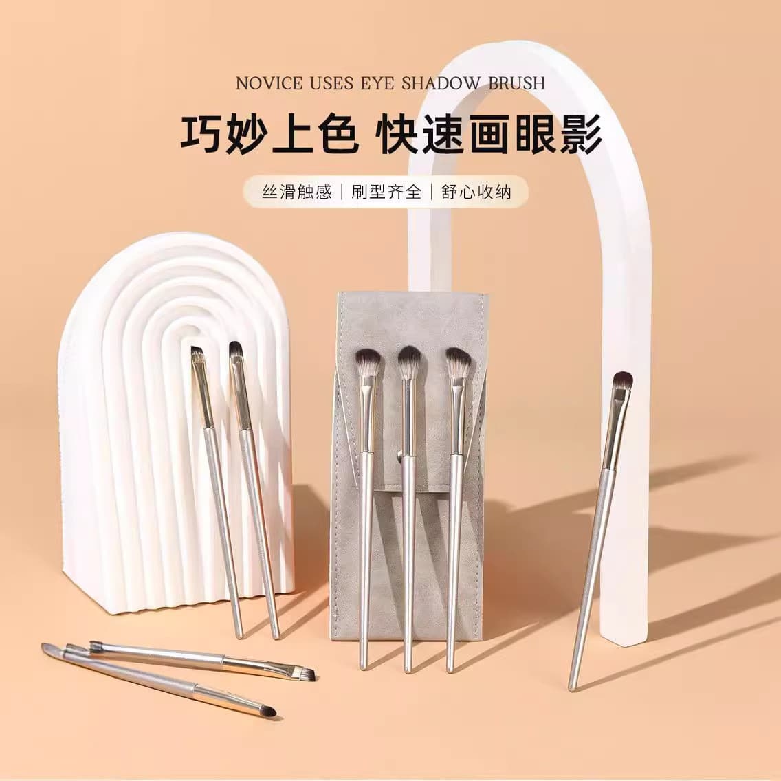 Cangzhou Soft Bristle Eyeshadow Brush Set 8 Pieces Makeup Brushes for Eye Beginners, Nose Shadow Blending Detail Eyeliner Blade Brush