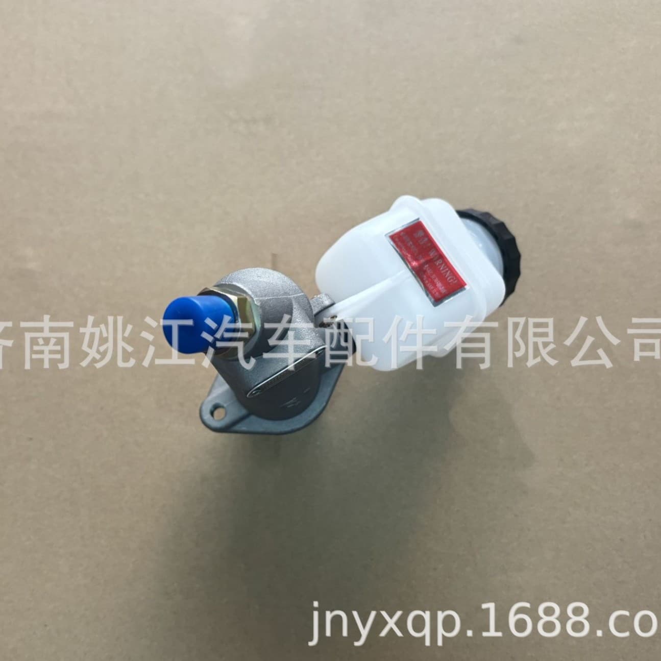 Howo MAX clutch master cylinder YZ952523000033