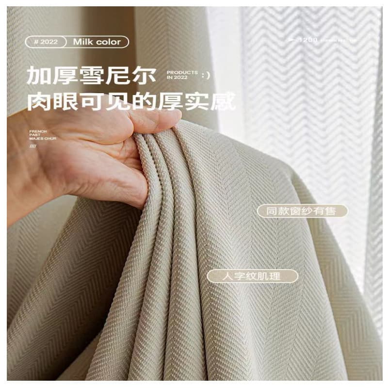 Little Red Book Recommended Hit Chenille Herringbone Japanese Curtain French Cream Color Bedroom Blackout Living Room Sunshade