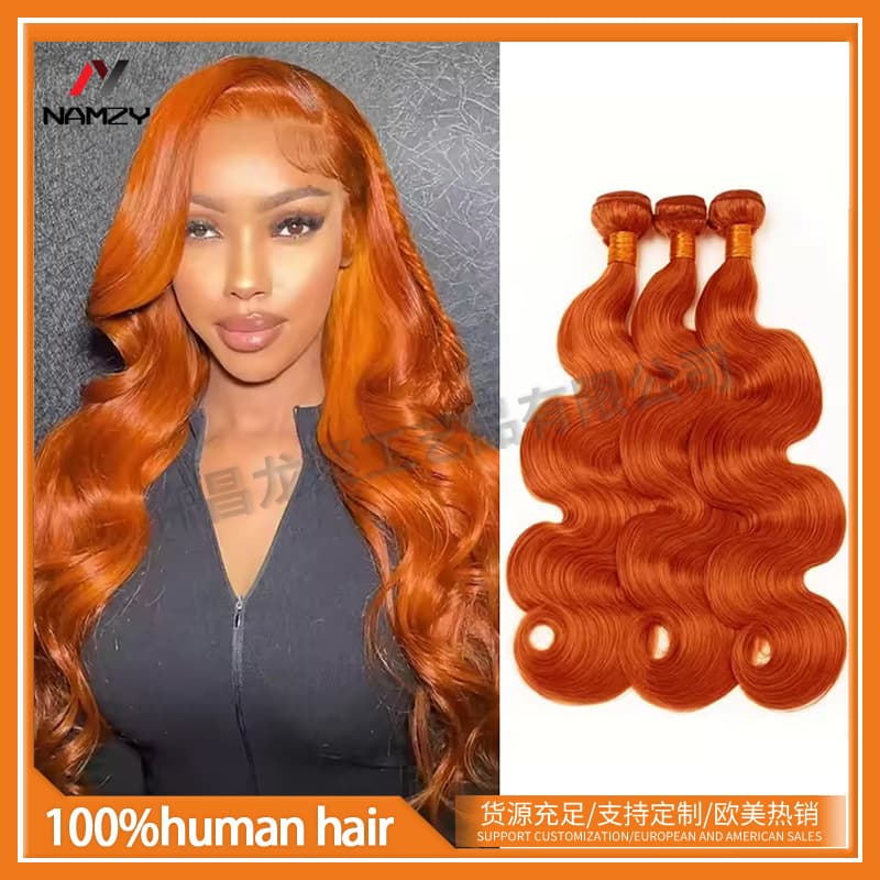 350# Orange Body Wave Bundles Human Hair 9A 100% Human Hair Wefts Drop Shipping
