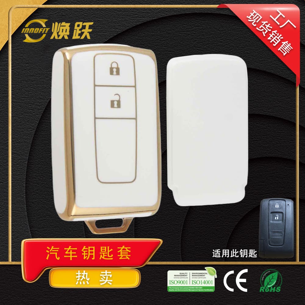 Huanyue Source Car Key Cover Protective Case Compatible with Toyota Key Shell Prius Daihatsu Key Cover