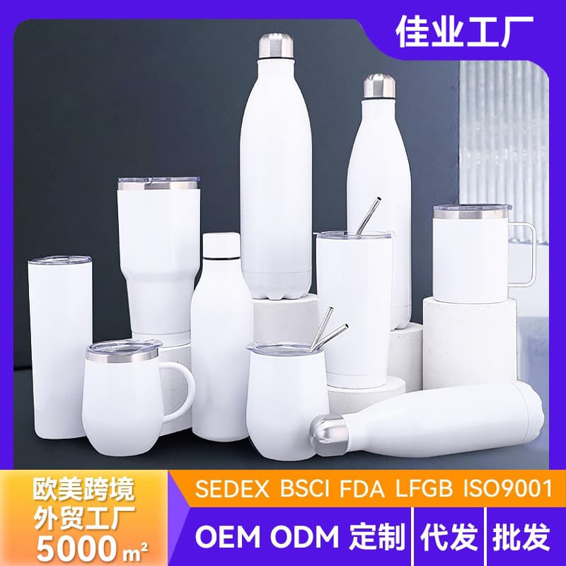 Foreign trade cross-border sublimation coating eggshell cup Coke bottle thermal transfer thermos cup car ice cup car water cup