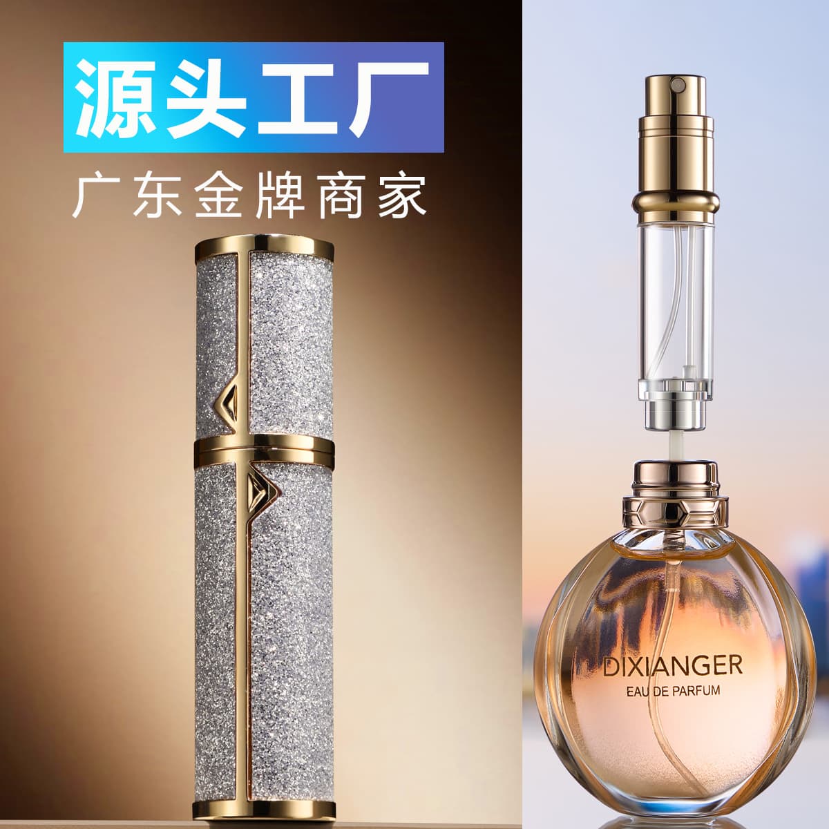 Source factory produces high-end leather perfume bottles, bottom-filled cosmetic bottles, spray bottles, and empty bottles
