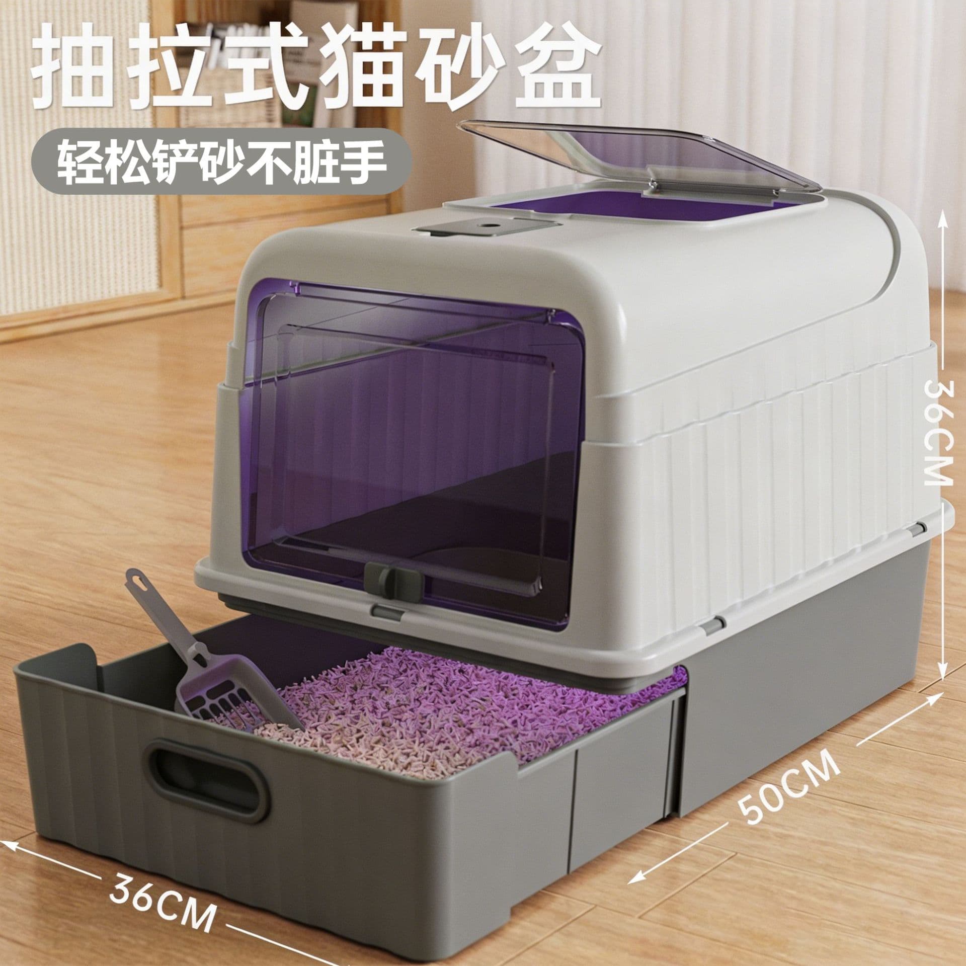 Extra Large Drawer-Type Enclosed Cat Litter Box, Splash-Proof Giant Cat Toilet, Pet Supplies for Cats