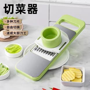 Multifunctional Stainless Steel Slicer Kitchen Vegetable Cutter Thick and Thin Shredder Cucumber Potato Grater Tool