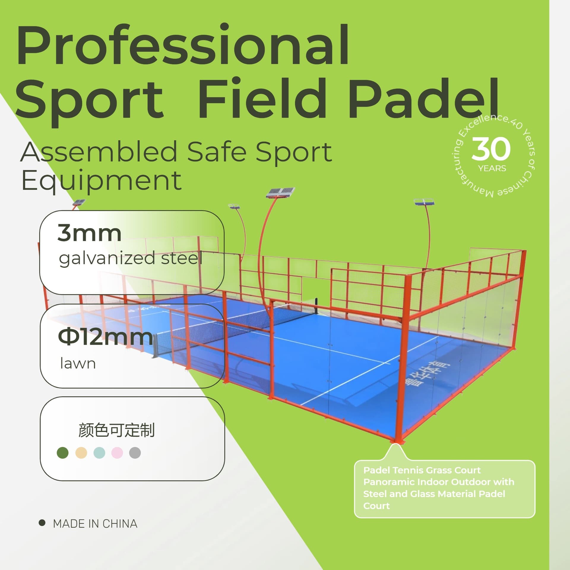 Wholesale Preferential Price Panoramic Padel Tennis Court Sports Padel Tennis Court One Stop Solution Padel