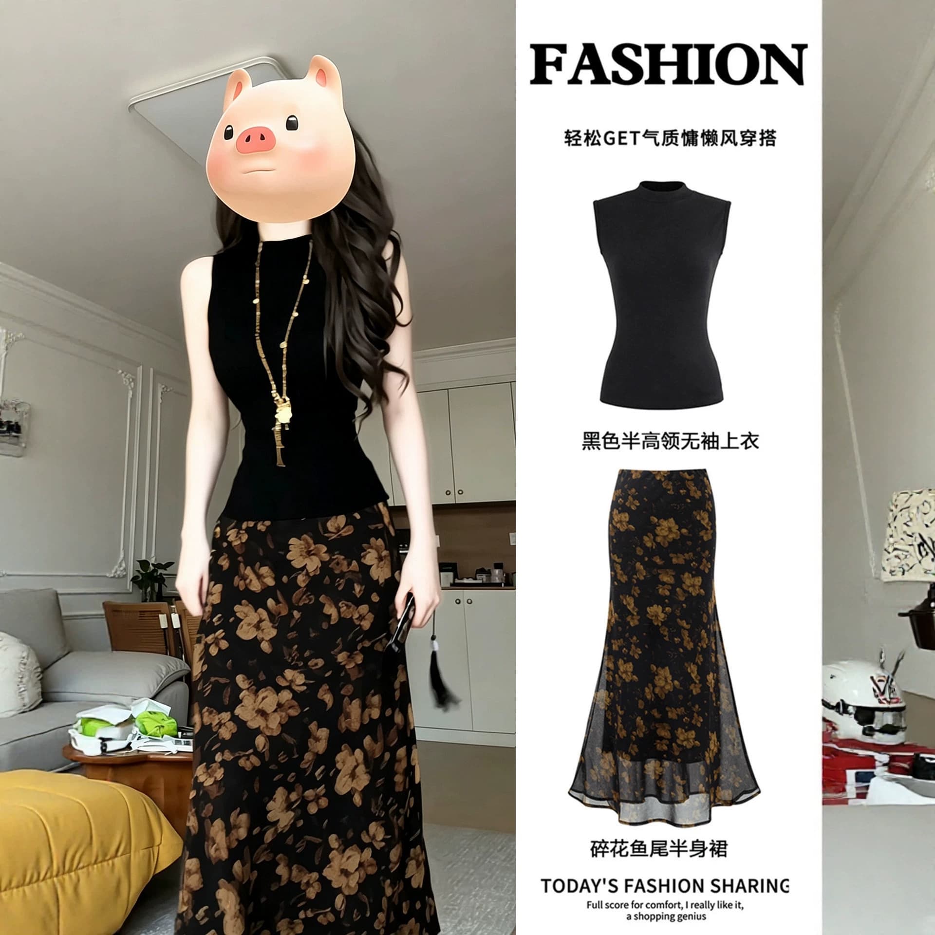 Elegant Mature Sleeveless Top Floral Print Fishtail Half Skirt Set for Women 2026 Summer Outfit Petite Queen Style