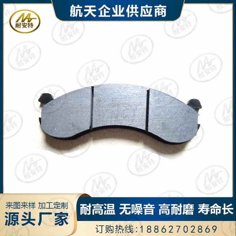 Wheel loader friction pads, Sanon excavator brake parts, brake pads 561-34-61110