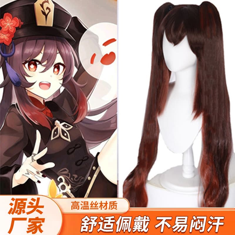Genshin Walnut cosplay anime wig coswig Walnut wig double tiger clip double ponytail long curly hair