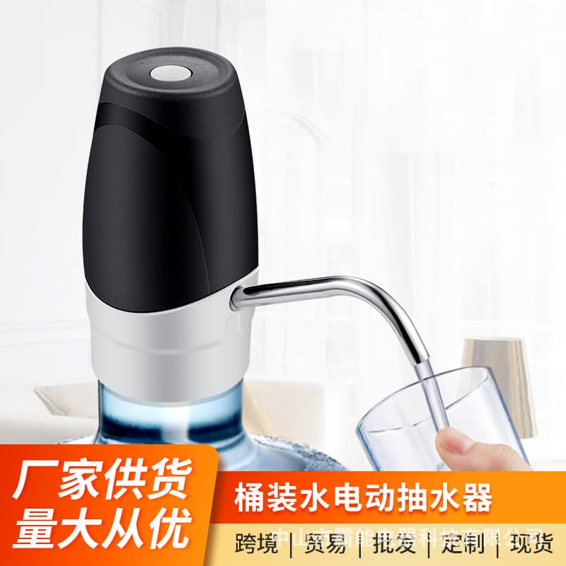 Cross-border Barrel Water Dispenser Electric USB Charging Home Mini Small Drinking Water Pump Automatic Water Dispenser