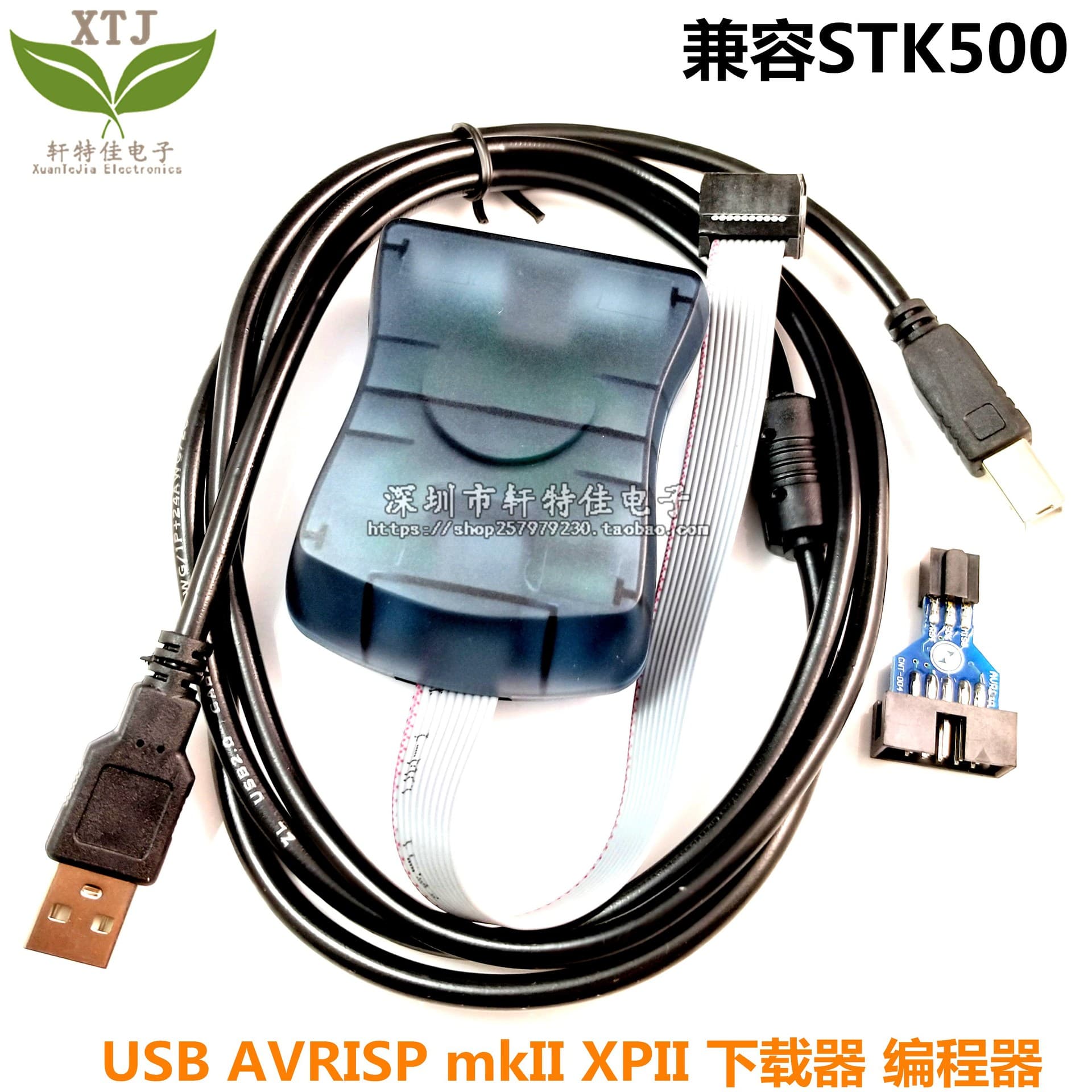 AVR ISP Downloader/Download Cable/Programmer/Compatible with Original STK500 AVRISP MKII XPII