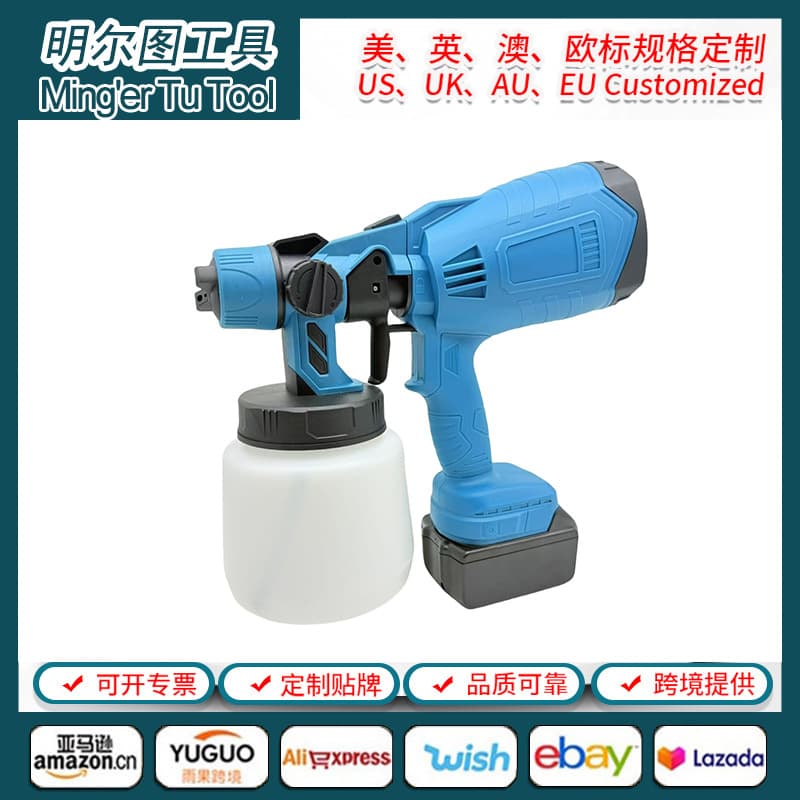 Manufacturer's new lithium battery spray gun, electric high-pressure paint sprayer, portable latex paint sprayer with detachable parts.