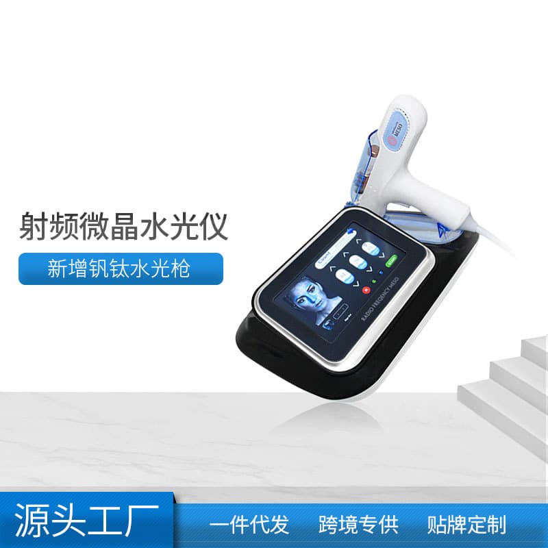 Cross-border Water Light Beauty Instrument, Salon Beauty Device, Vanadium Titanium Microcrystalline Hydrating Mesotherapy Gun Beauty Equipment