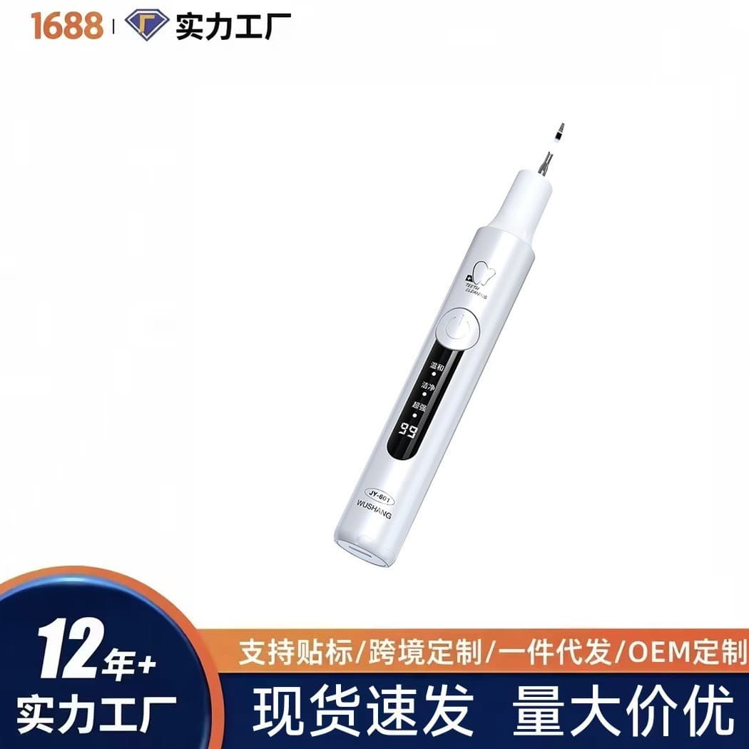 Wholesale Ultrasonic Dental Scaler Wireless Tartar Remover Teeth Whitening Device for Smoke and Tea Stains