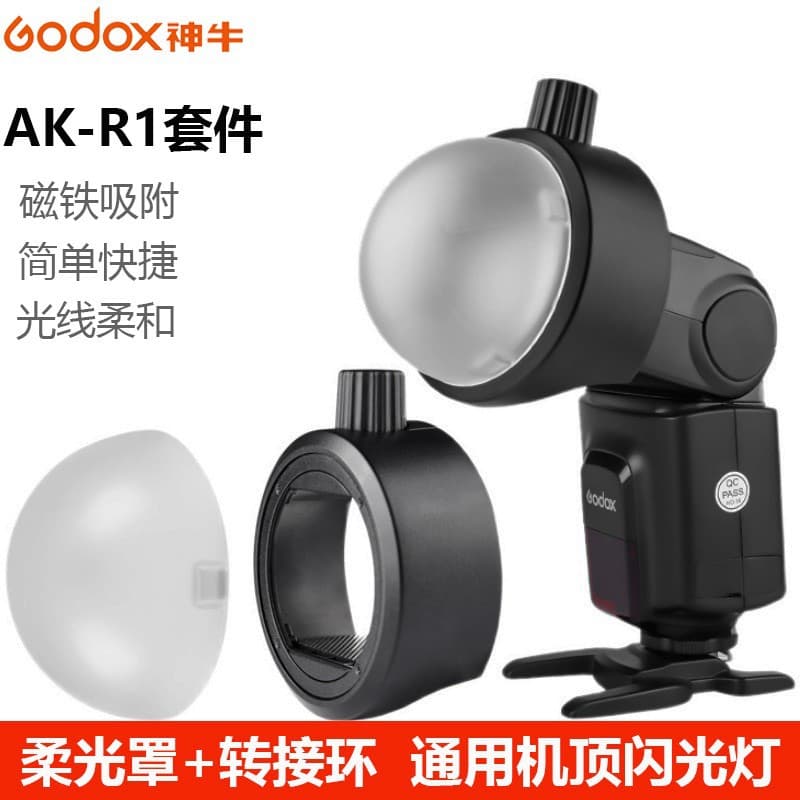 Godox AK-R1 Round Flash Head Accessory Kit with Soft Light Spheres AK-R12 and AK-R11