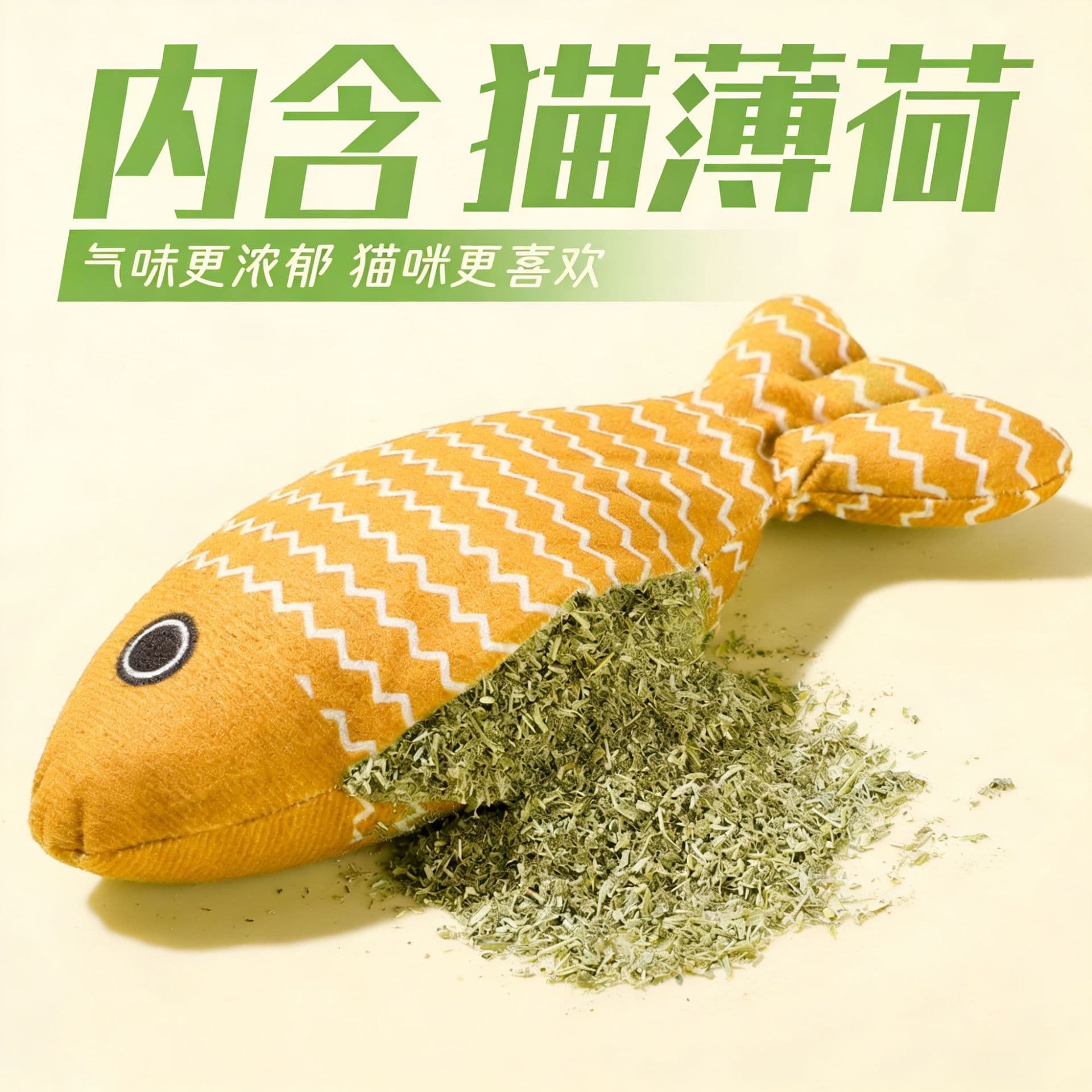 Catnip Fish Toy for Kittens and Adult Cats - Self-Entertainment, Boredom Relief, Chewing and Teething Toy - Energy-Burning Cat Toy