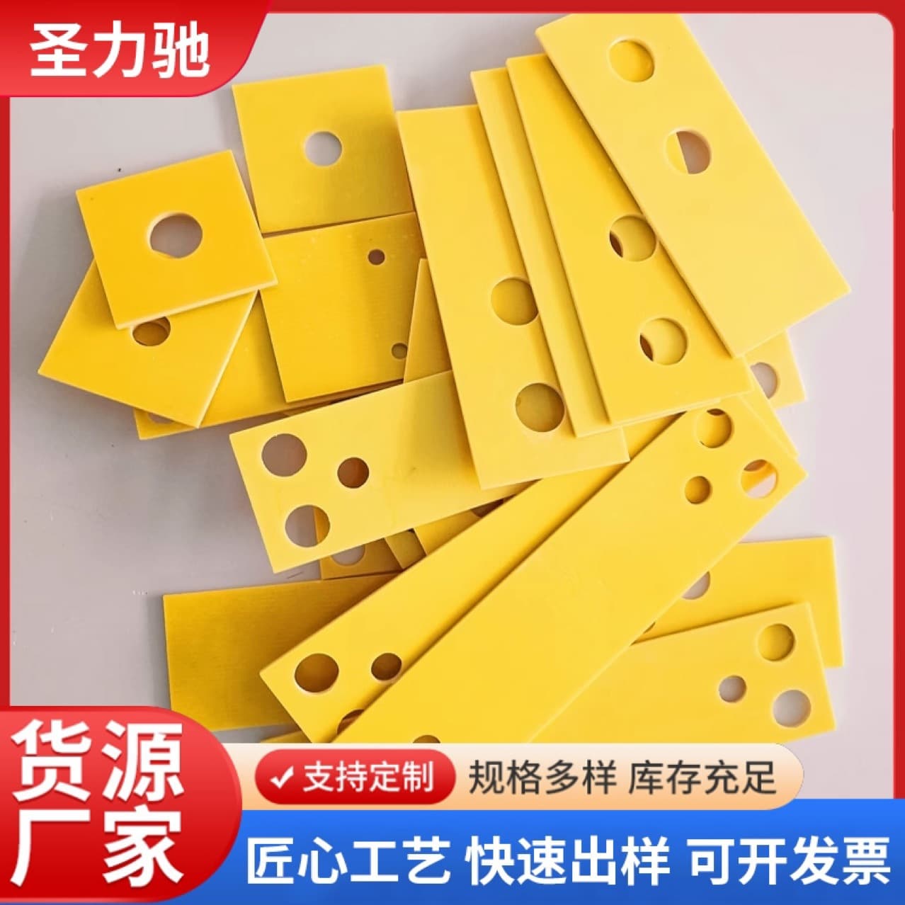 3240 epoxy resin insulation board anti-static fiberglass high-temperature yellow engraving machinery specific insulation